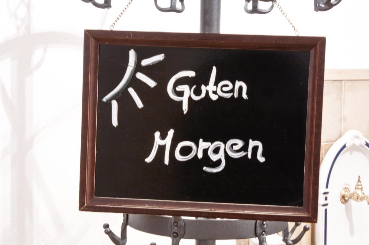 Inn Gaestehaus St. Georg - Weltenburger Klosterbetriebe Gmbh 3*